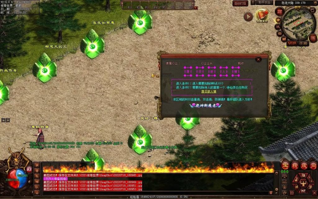 图片[38]-怒龙破军血煞