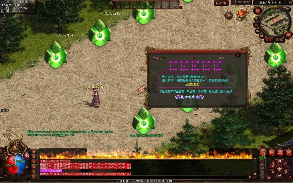 图片[40]-怒龙破军血煞