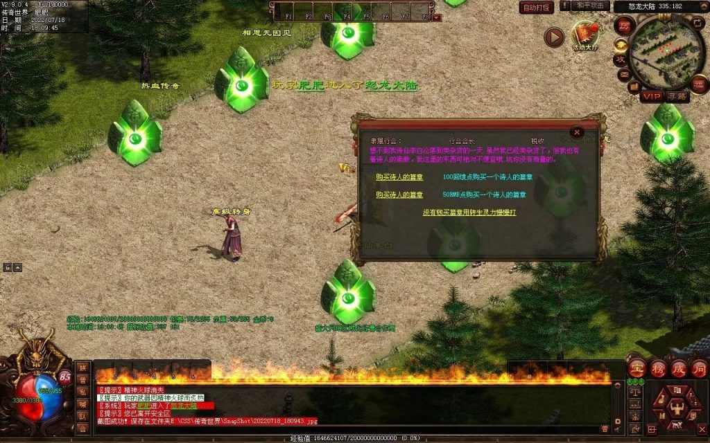 图片[42]-怒龙破军血煞