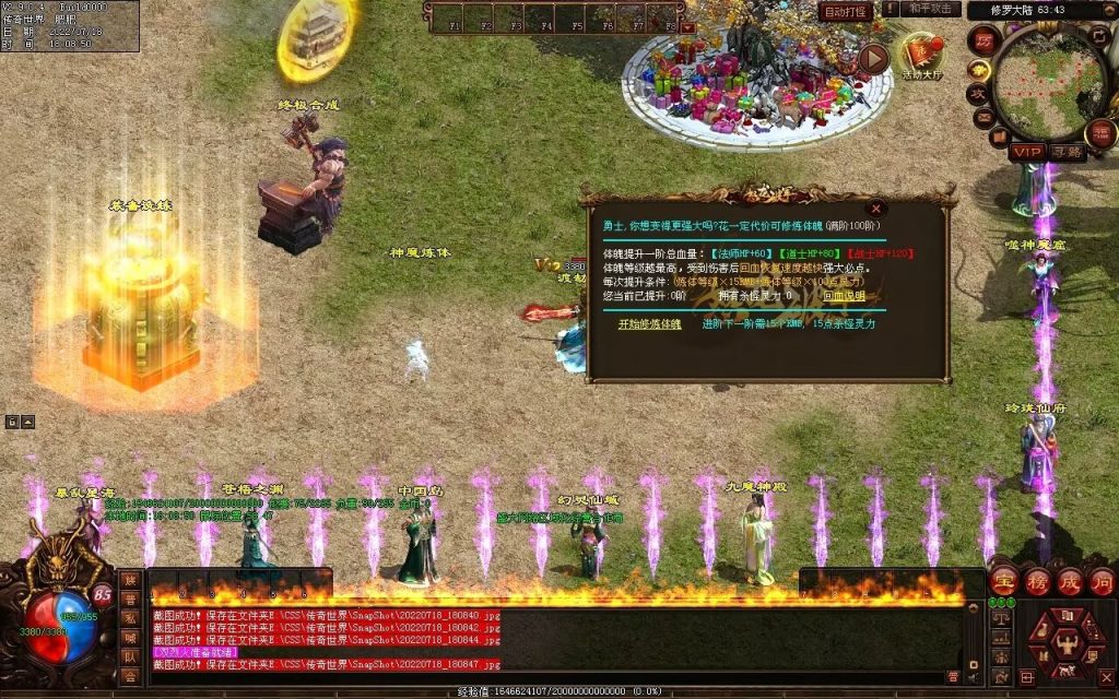 图片[44]-怒龙破军血煞