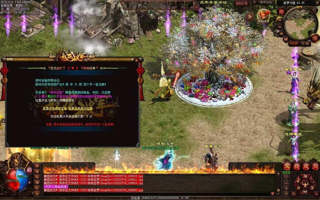 图片[52]-怒龙破军血煞