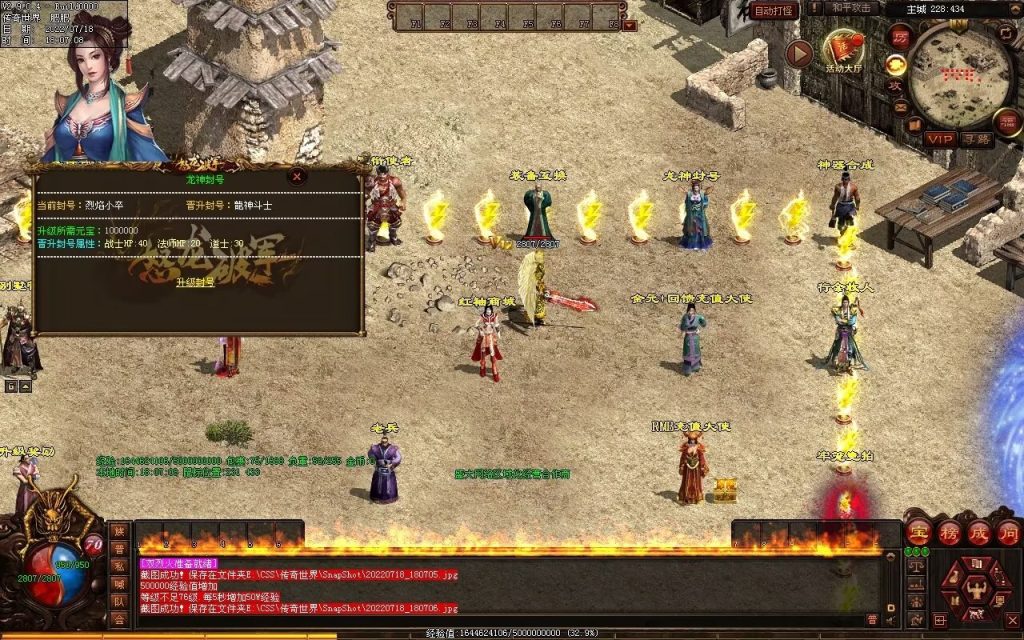 图片[65]-怒龙破军血煞