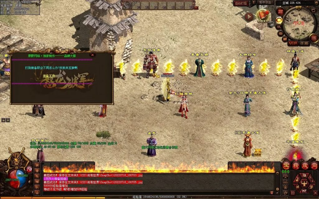 图片[66]-怒龙破军血煞