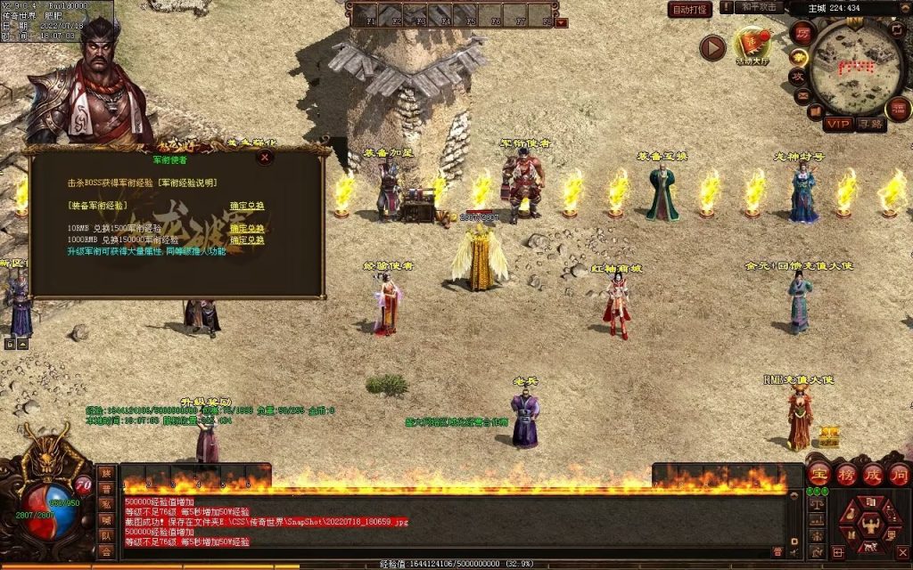 图片[68]-怒龙破军血煞