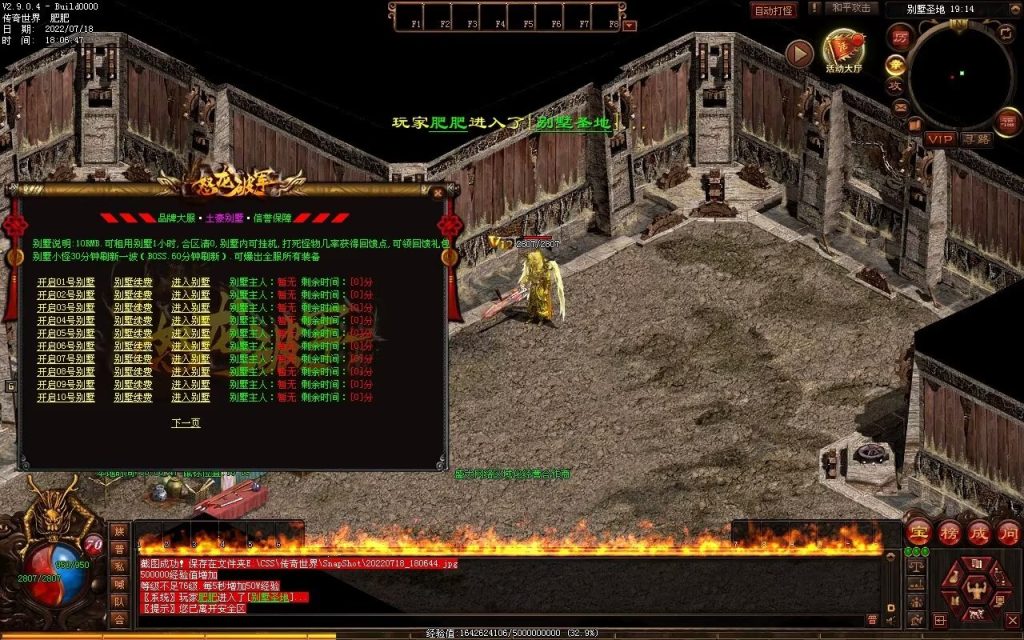 图片[70]-怒龙破军血煞