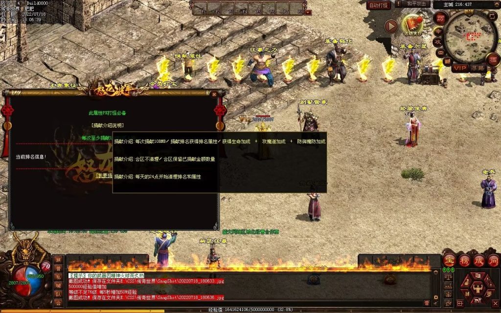 图片[72]-怒龙破军血煞