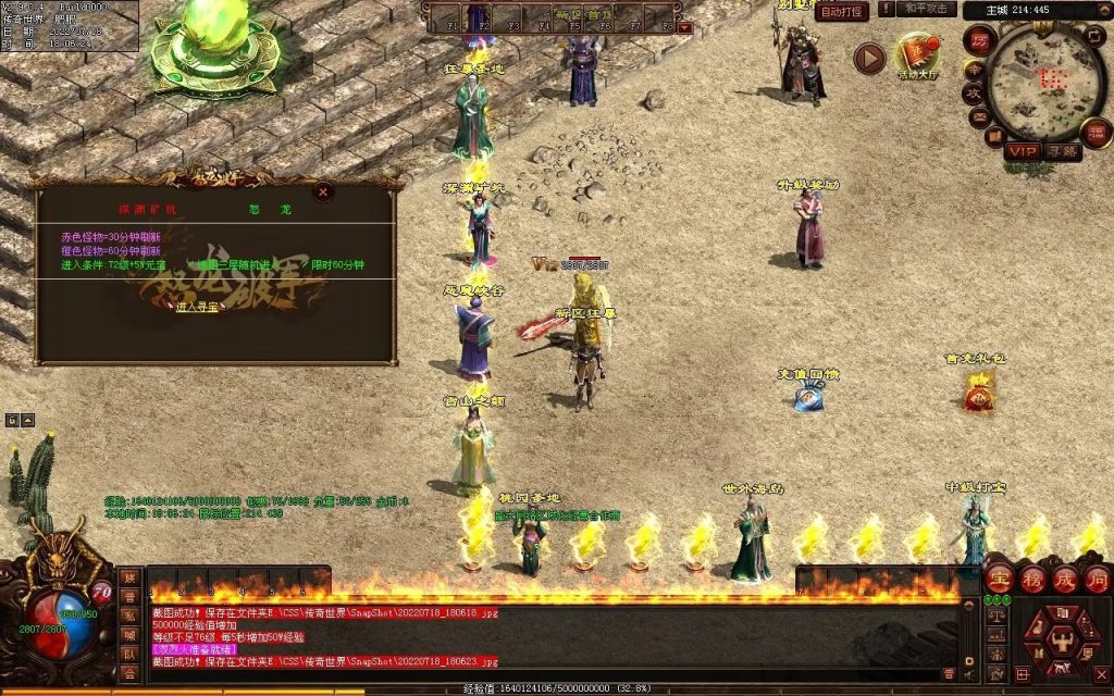 图片[78]-怒龙破军血煞