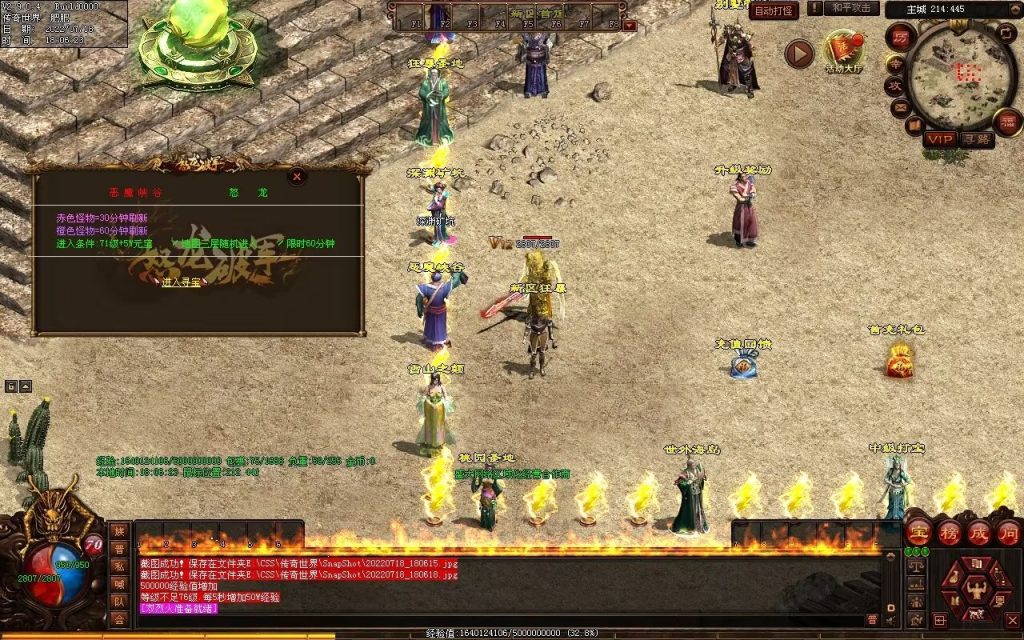 图片[79]-怒龙破军血煞