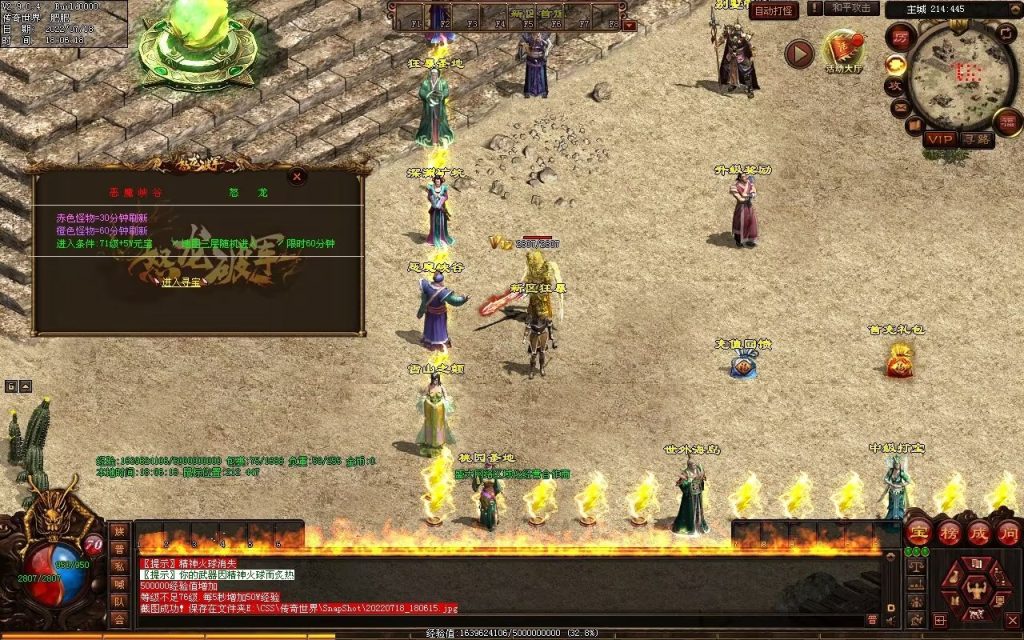 图片[80]-怒龙破军血煞