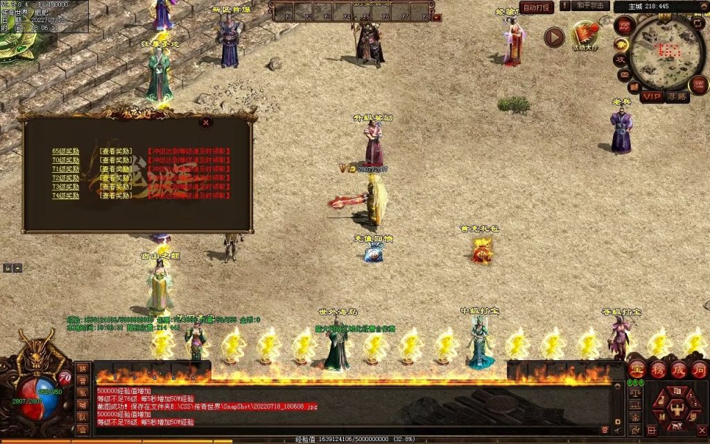 图片[82]-怒龙破军血煞