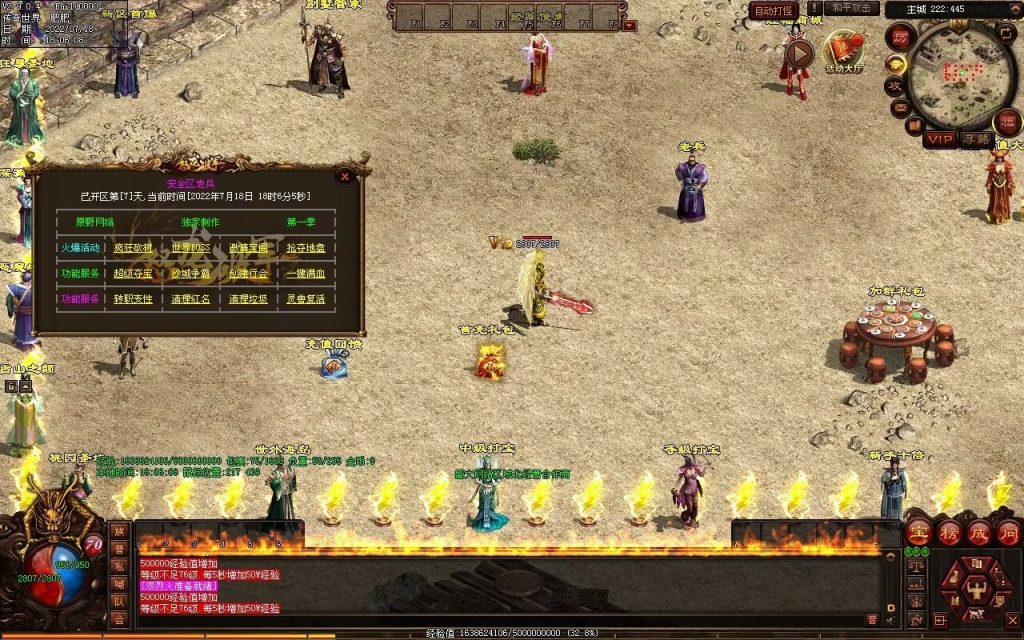 图片[83]-怒龙破军血煞