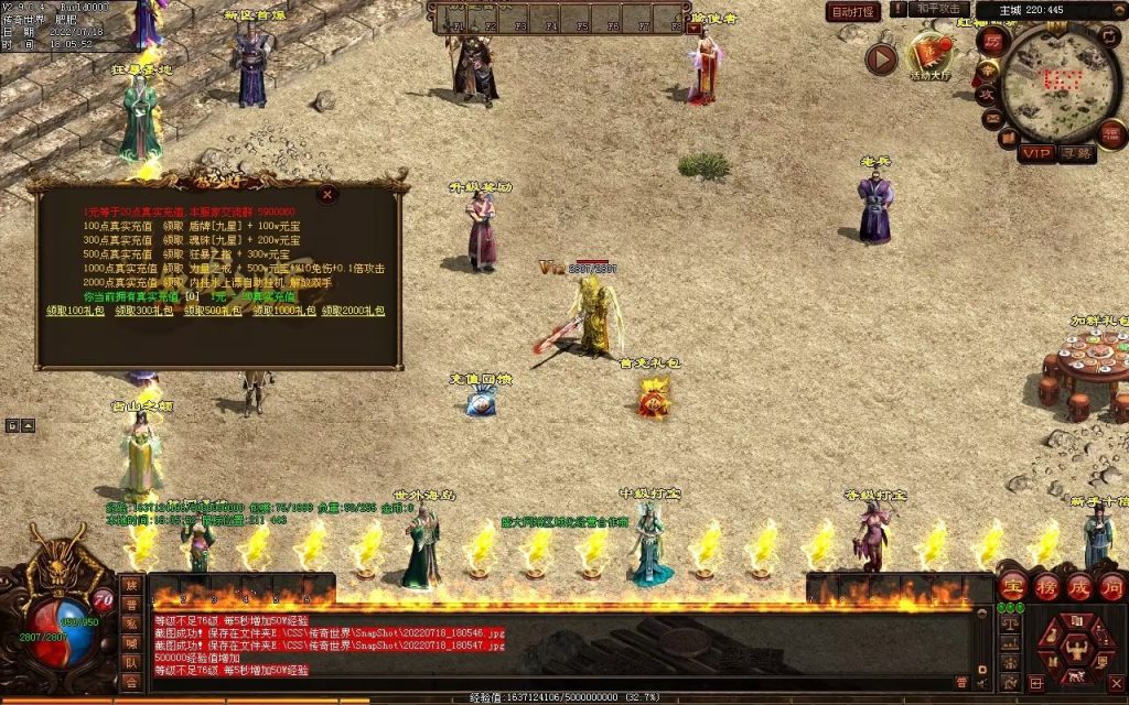 图片[84]-怒龙破军血煞