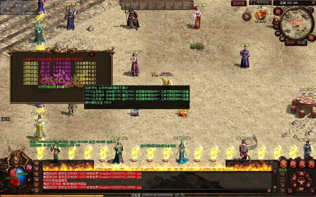 图片[85]-怒龙破军血煞