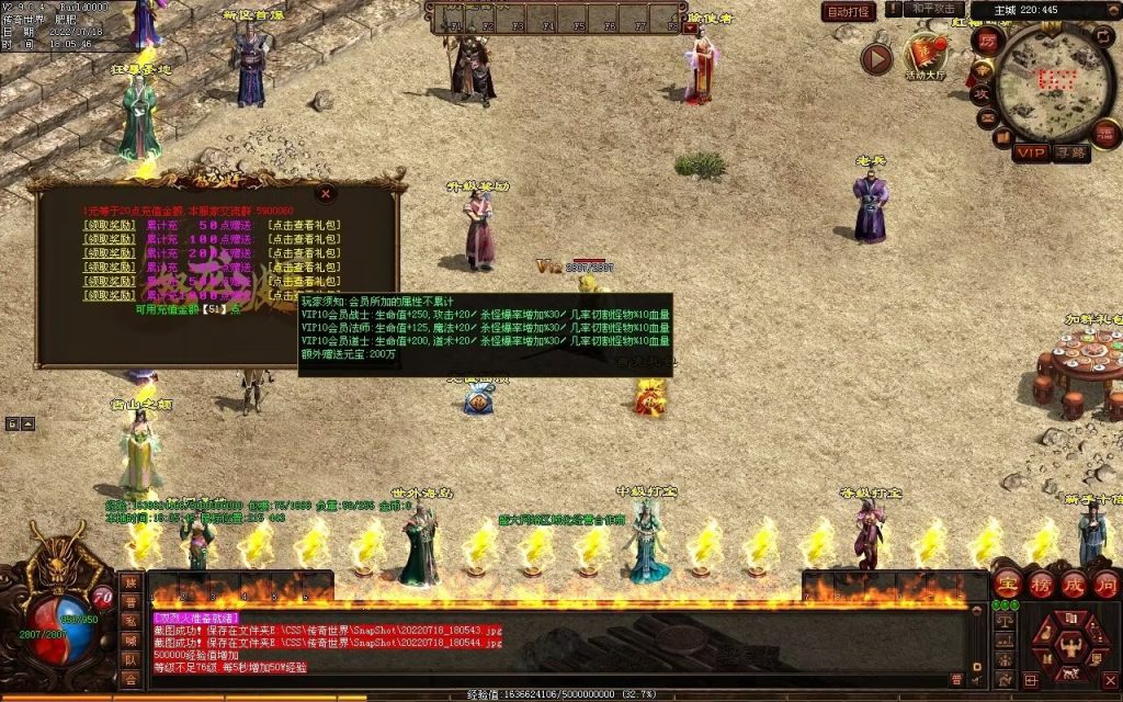 图片[86]-怒龙破军血煞