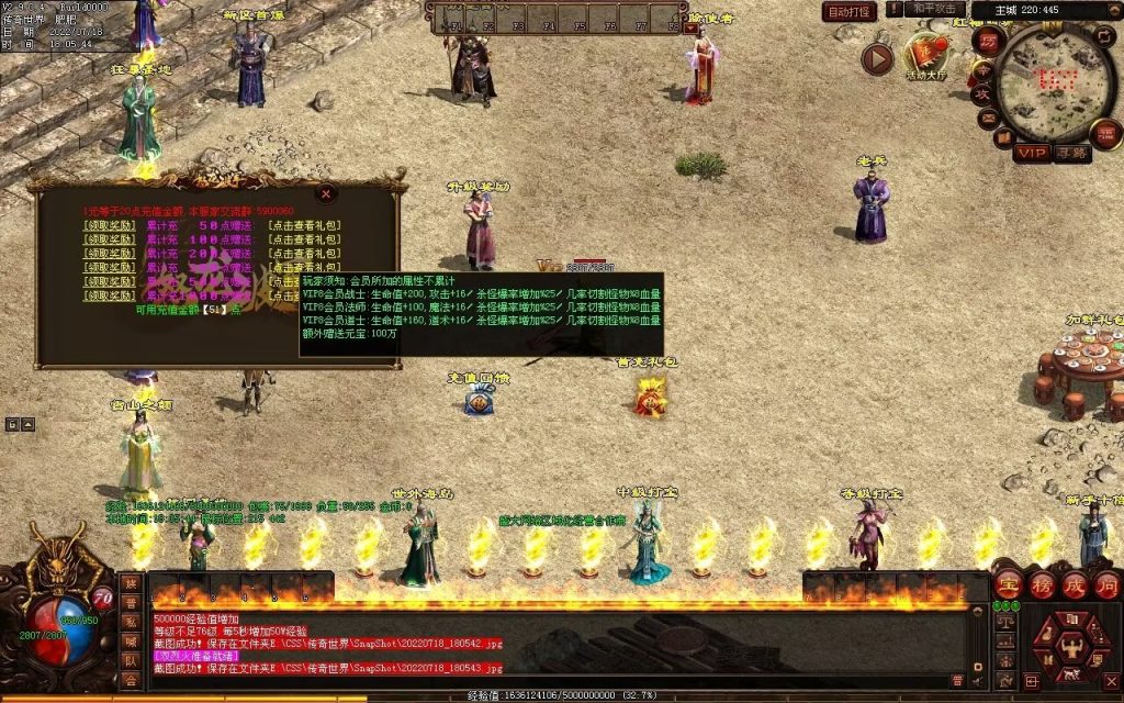 图片[87]-怒龙破军血煞