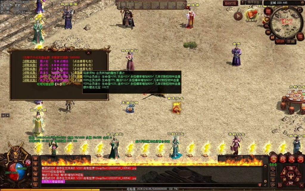 图片[88]-怒龙破军血煞