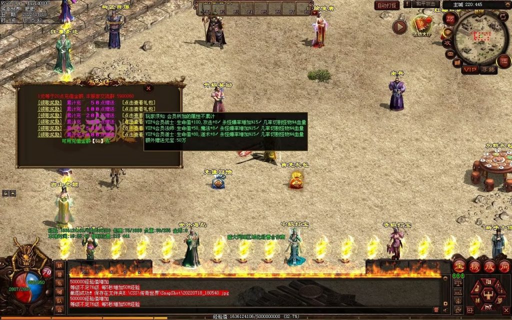 图片[89]-怒龙破军血煞