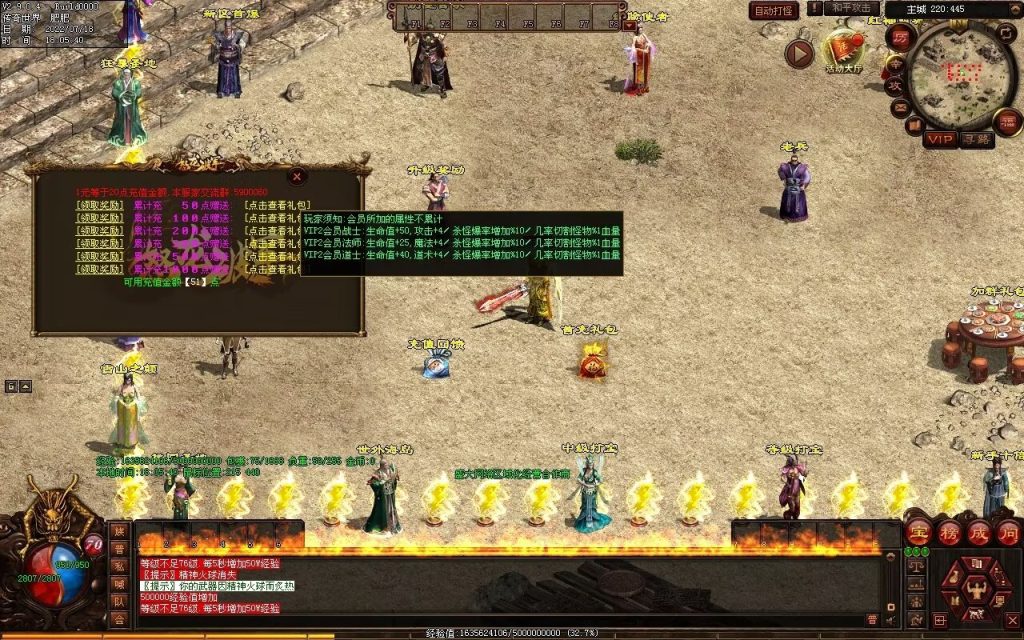 图片[90]-怒龙破军血煞