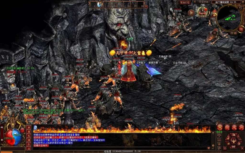 图片[91]-怒龙破军血煞