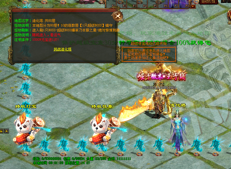 图片[3]-云顶之弈超变