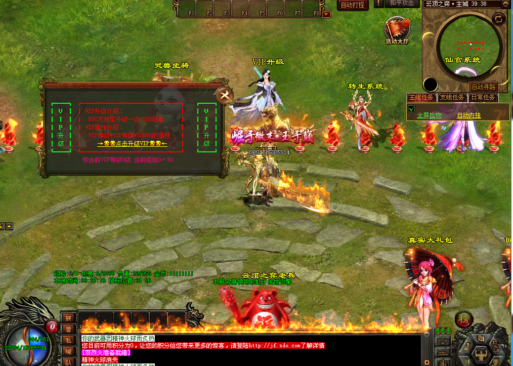 图片[4]-云顶之弈超变