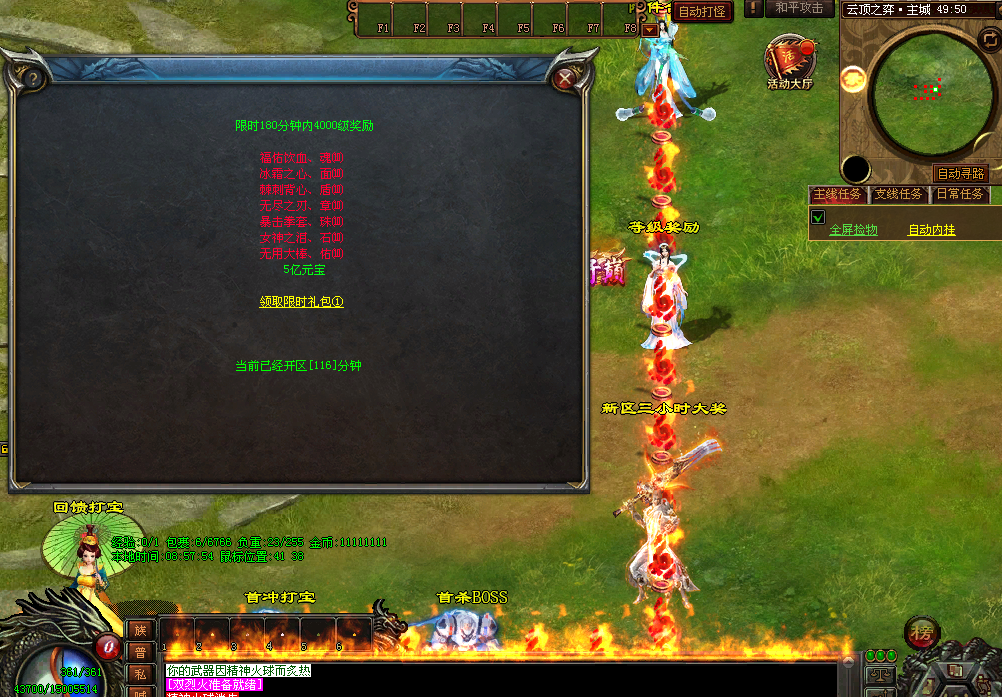 图片[5]-云顶之弈超变