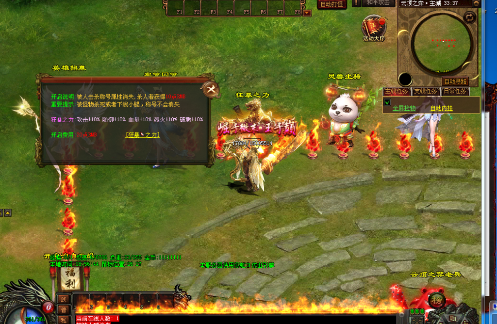 图片[6]-云顶之弈超变