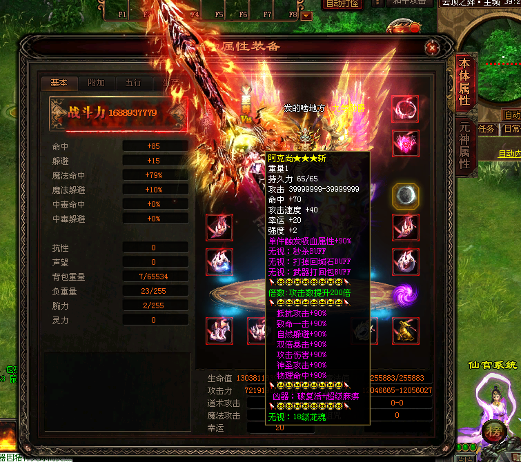 图片[7]-云顶之弈超变