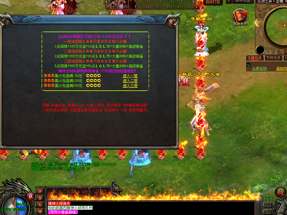 图片[8]-云顶之弈超变