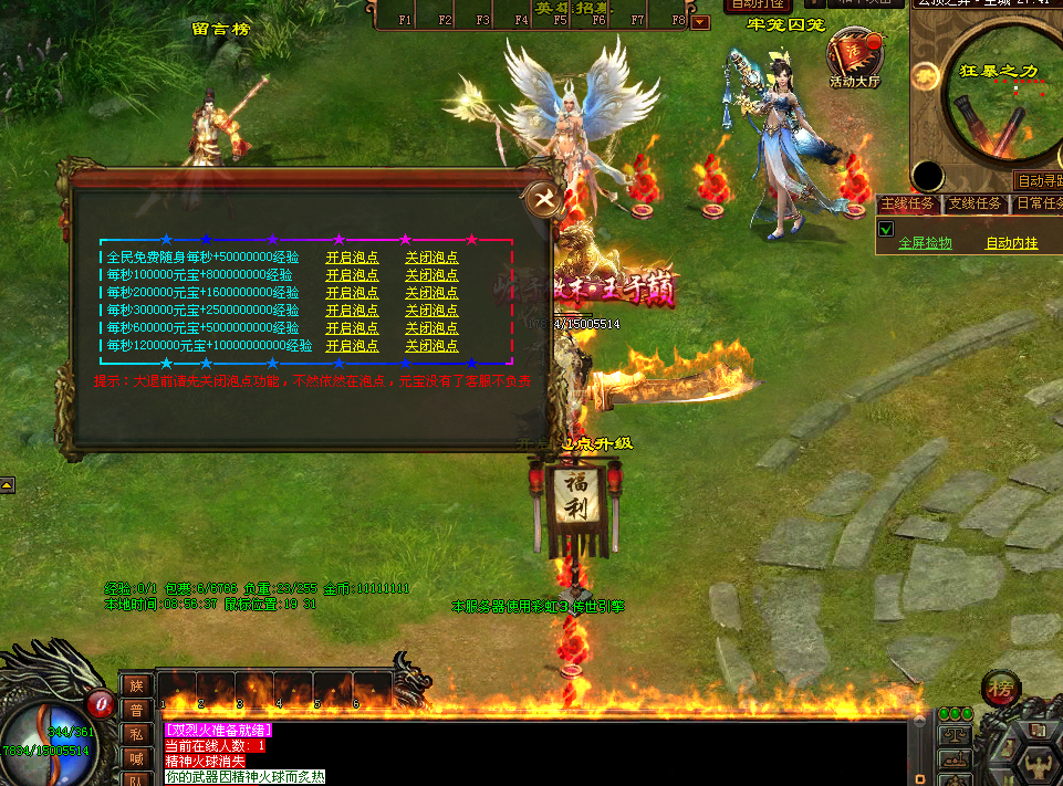 图片[9]-云顶之弈超变