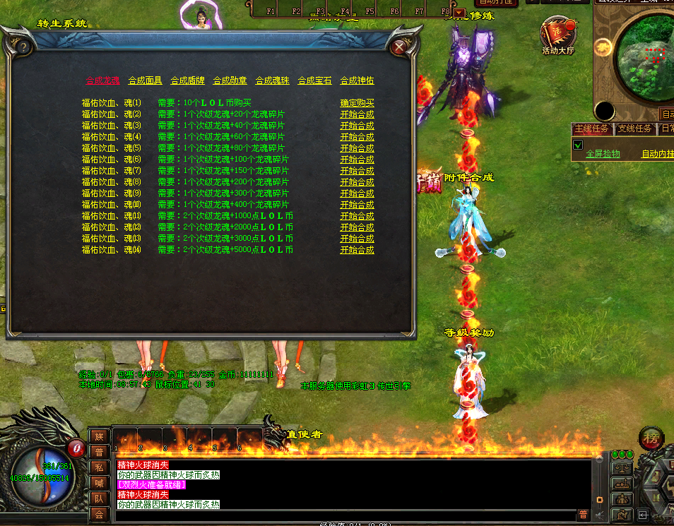 图片[10]-云顶之弈超变