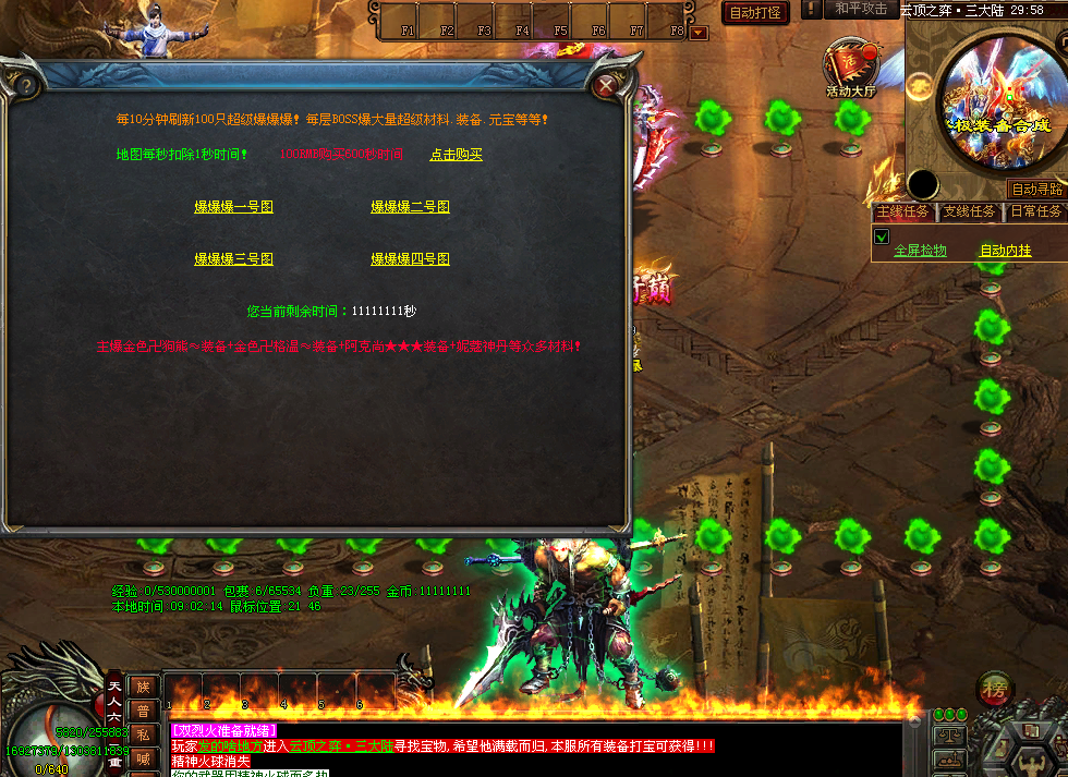 图片[11]-云顶之弈超变