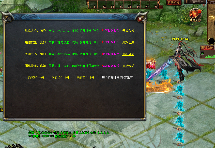 图片[12]-云顶之弈超变