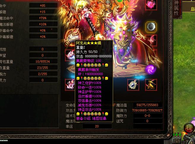 图片[13]-云顶之弈超变