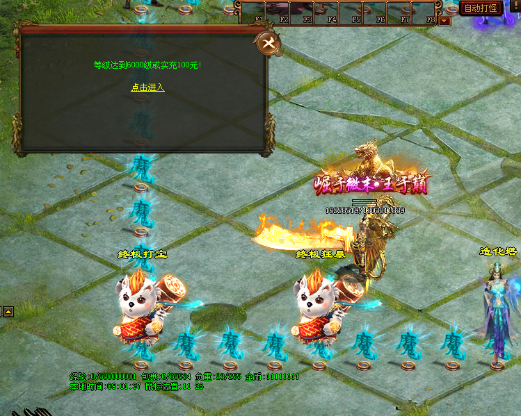 图片[15]-云顶之弈超变