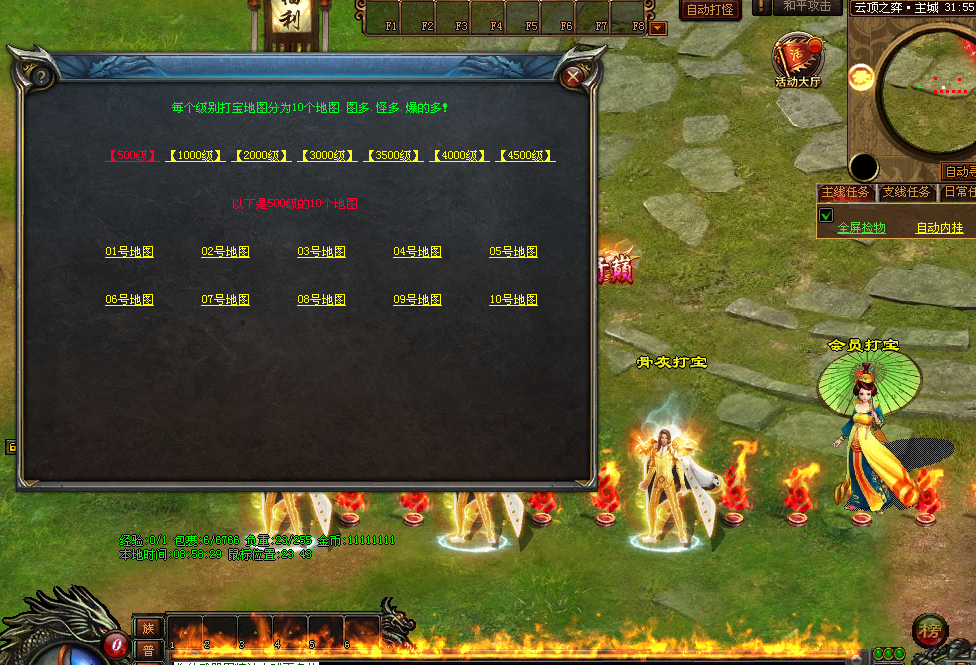 图片[16]-云顶之弈超变