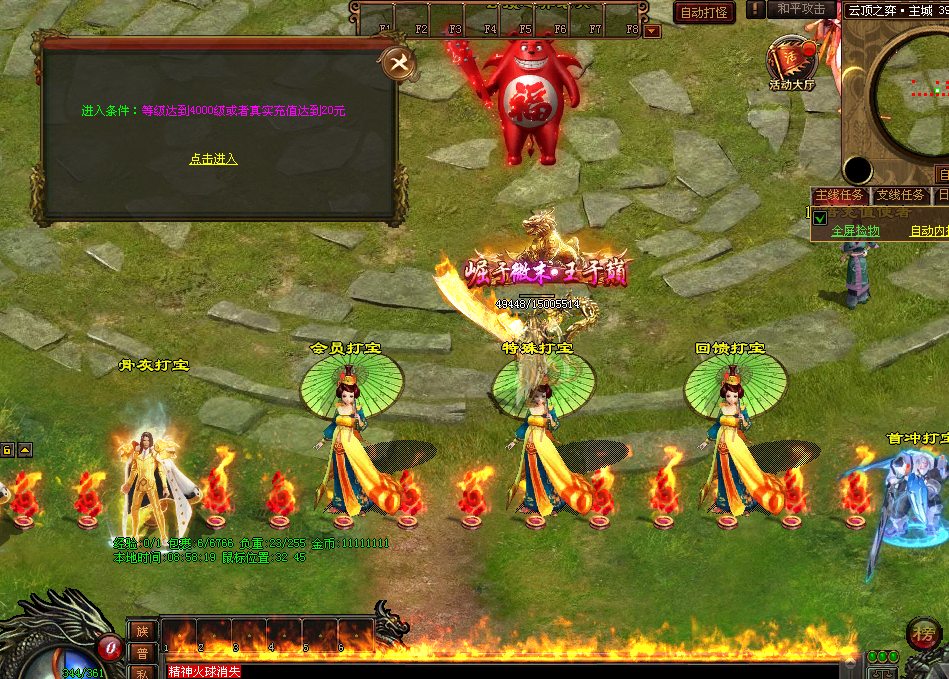 图片[17]-云顶之弈超变