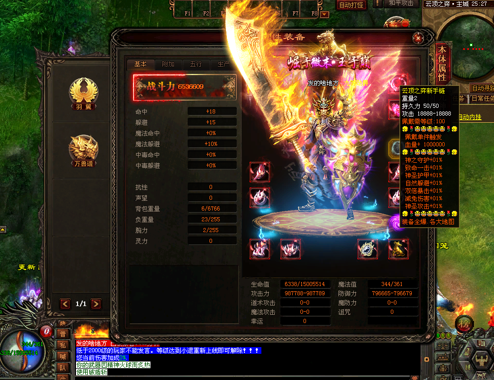 图片[18]-云顶之弈超变