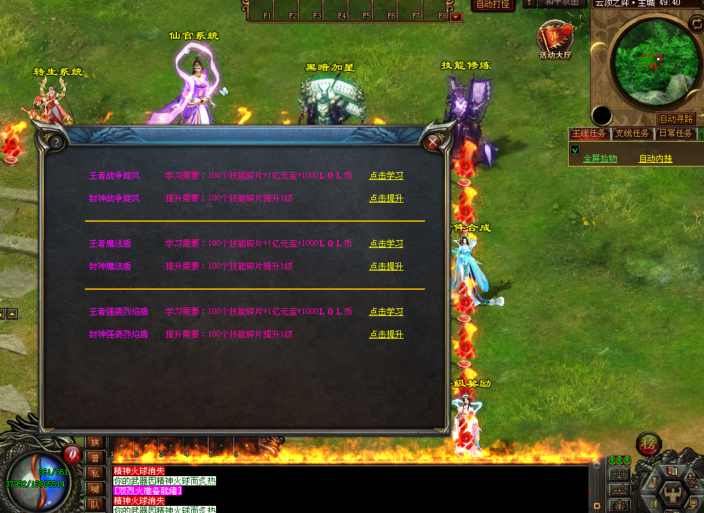 图片[19]-云顶之弈超变