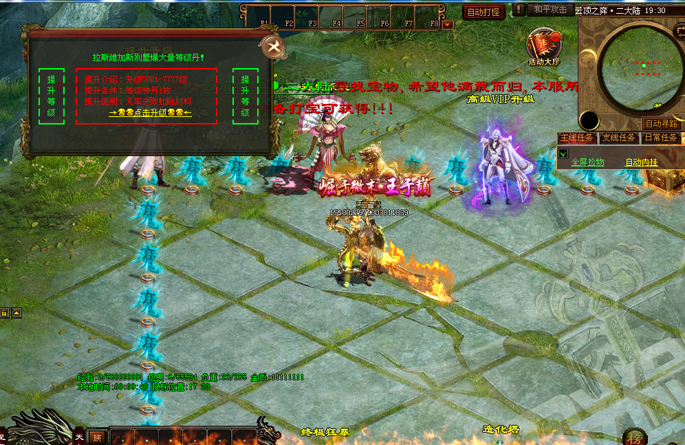 图片[22]-云顶之弈超变