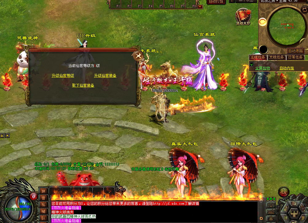 图片[23]-云顶之弈超变