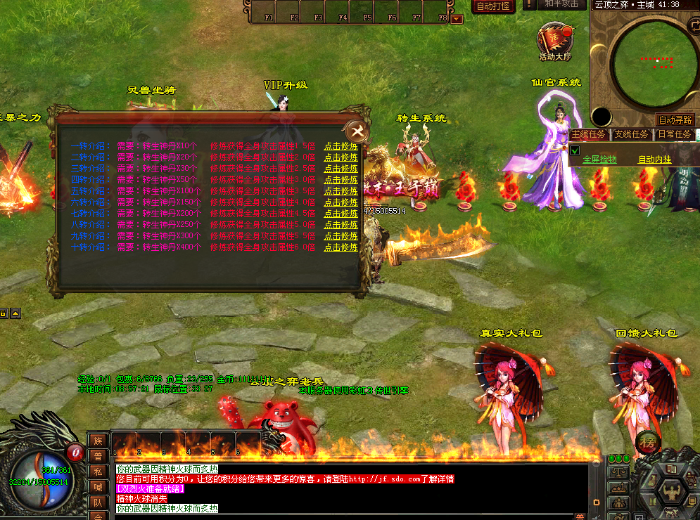 图片[24]-云顶之弈超变