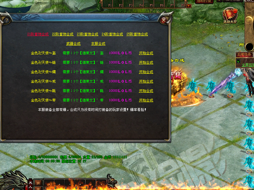 图片[25]-云顶之弈超变