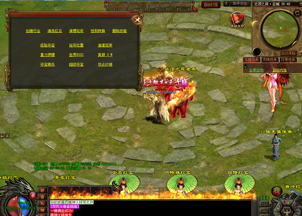 图片[26]-云顶之弈超变