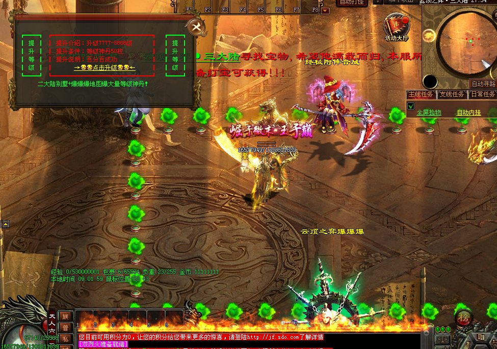 图片[27]-云顶之弈超变