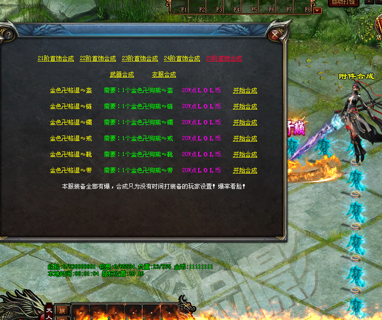 图片[28]-云顶之弈超变