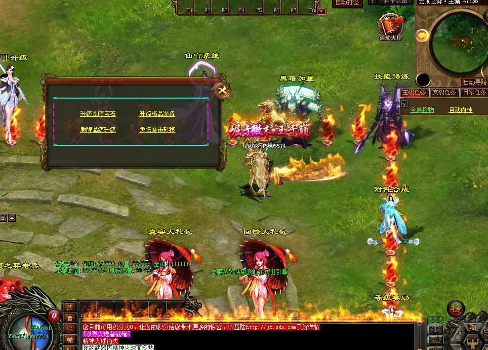 图片[29]-云顶之弈超变