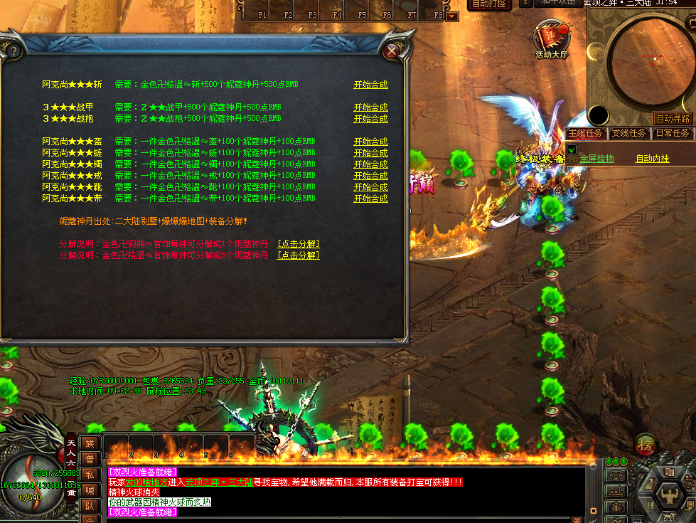 图片[30]-云顶之弈超变