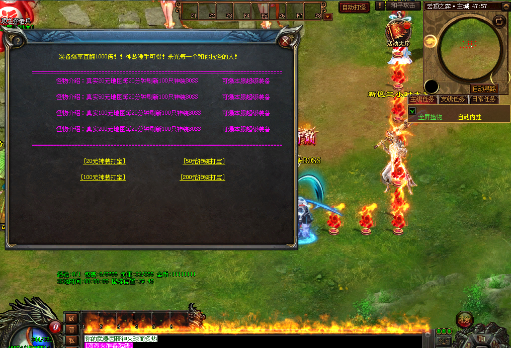 图片[31]-云顶之弈超变