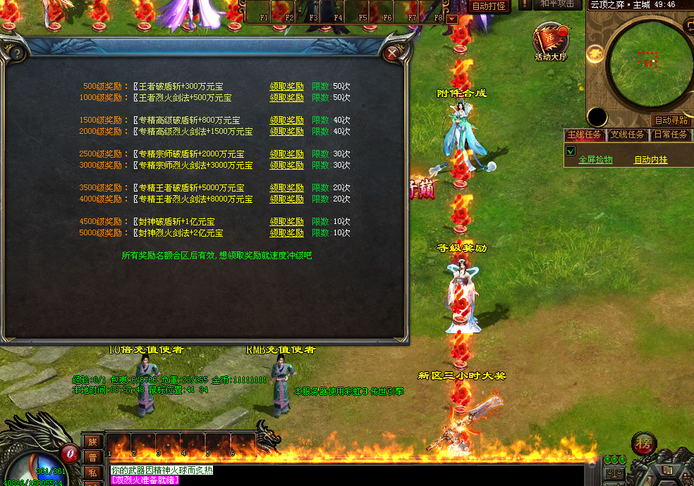 图片[32]-云顶之弈超变